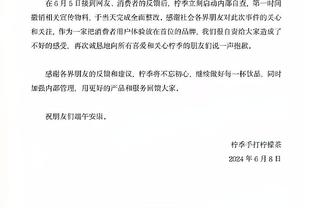 海沃德谈布兰登-米勒：如果他想的话他应成为最佳阵容级别的球员